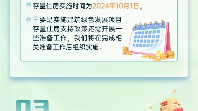 利拉德缺阵！雄鹿VS爵士首发：字母哥 比斯利 米德尔顿 杰克逊 大洛